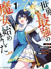 最新电影网 厨房里的陌生人 综艺海报
